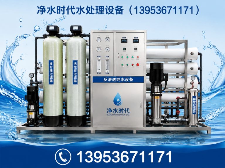 昌邑市桶装水设备展示图